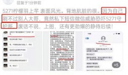最新爆料主播名单大全图片,最新主播名单大全，带你领略网络直播界的风云变幻